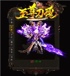 亿兆倍天龙八部私服